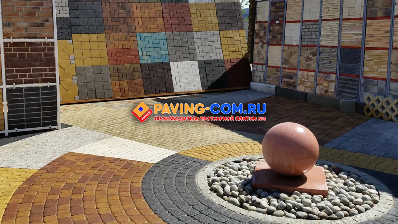 PAVING-COM.RU в Красной Поляне